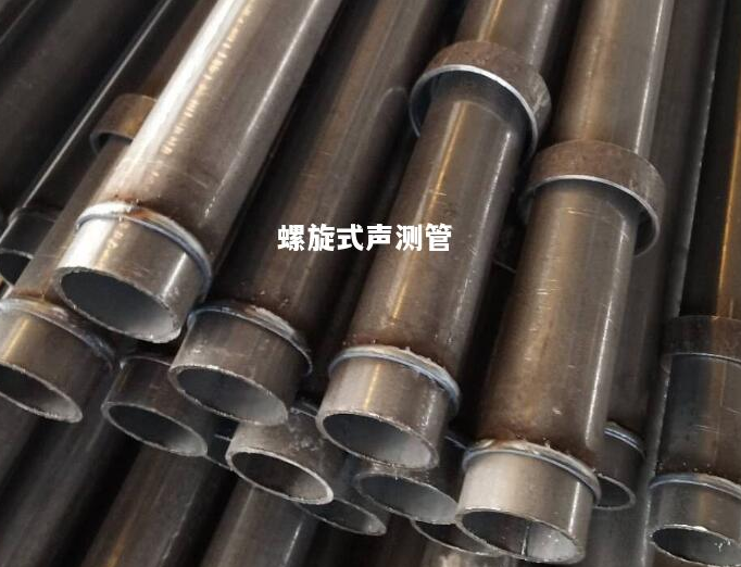 丽水螺旋式声测管